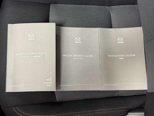 ＣＸ－６０ ３．３　ＸＤ　ＳＰ　ディーゼルターボ　ナビ　フルセグＴＶ　電動シート（58枚目）