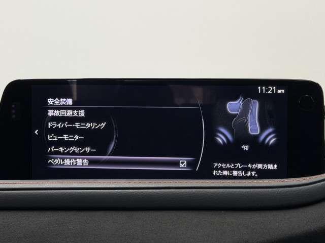 �y���[�J�[�F��̕i���z�{���ɂ������߂ł���i����ێ������A�}�c�_�Ԃ݂̂ɗ^������@�u�}�c�_�F��t-�b�����v�B�}�c�_�Ԃ̃v�����ӔC�������Đ������A���S�̕ۏ؂����t�����Ă��񋟂��钆�ÎԂł��B