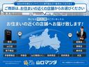 MAZDA2 1.5 15S ナビ ETC バックカメラ ブラインドスポ ブレーキサポート サイドエアバック ミュージックプレイヤー接続可 エアバック LEDライト 盗難防止システム iストップ キーフリー フルオートエアコン(2枚目)