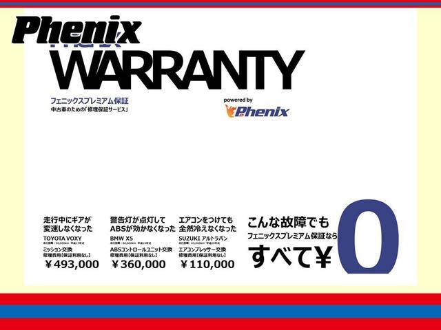 X パノラマモニター!スマアシ!スマートキー!Pスタート!電動ドア!LEDヘッド!ソナー!アイドルストップ!DVD再生!AUX&Bt接続!オートハイビーム&ミラー!ロングスライドシート!横滑防止!(52枚目)
