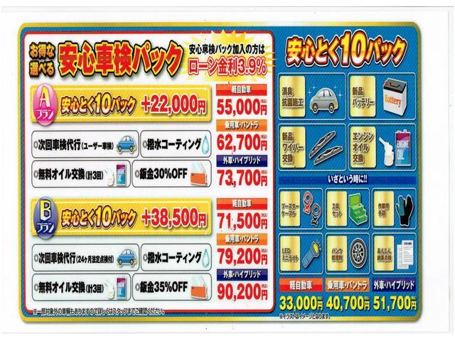 ハイウェイスター X HDDフルセグナビ・バックカメラ・インテリキー・Pスタート・BTオーディオ・音楽録音・DVD再生・HIDヘッドライト・タッチパネルエアコン・ウィンカーM・オートリトラミラー・専用エアロ&AW・禁煙車(79枚目)