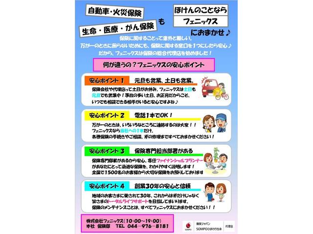 L SAIII後期SDフルセグbluetooth 後期モデル スマートアシストIII ナビ ブルートゥース再生 誤発進抑制 コーナーソナー オートハイビーム 車線逸脱警報 キーレス ライトレベライザー アイドリングストップ 横滑抑制 走行3.6万KM(61枚目)