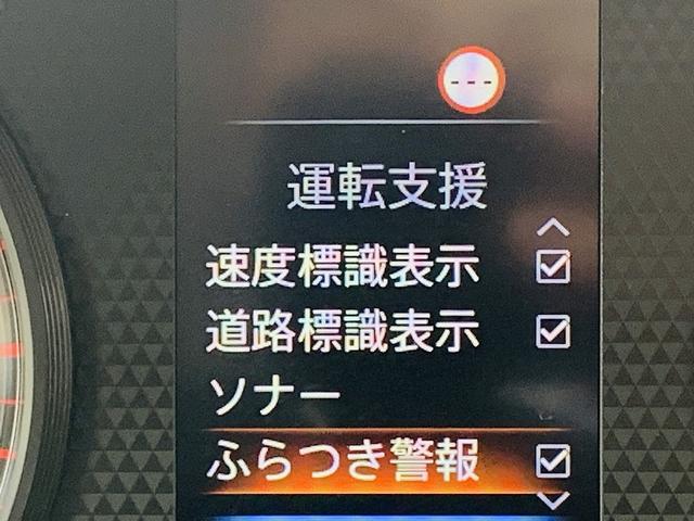 X FMC後期モデル エマージェンシーブレーキ ASTOP FMC後期 フルセグナビ アラウンドビューモニター BT再生 軽減ブレーキ ハンズフリーパワスラ インテリキー プッシュスタート ETC 前後ソナー 踏み間違い衝突防止アシスト 2トーンルーフ 禁煙車(10枚目)