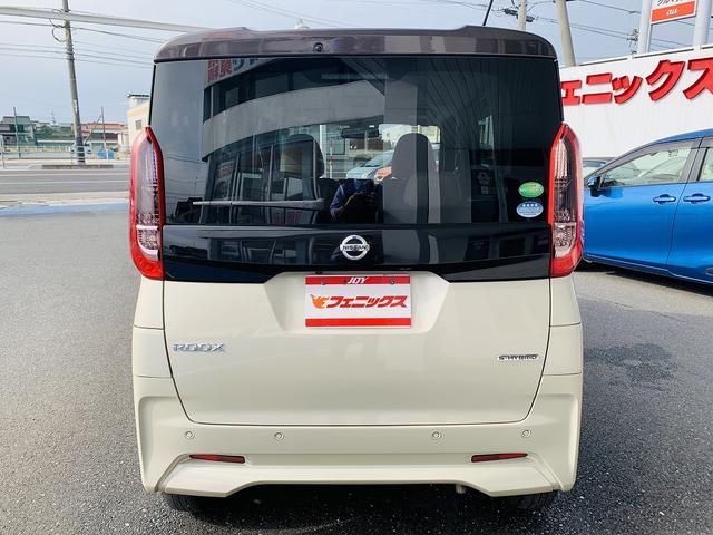 X FMC後期モデル エマージェンシーブレーキ ASTOP FMC後期 フルセグナビ アラウンドビューモニター BT再生 軽減ブレーキ ハンズフリーパワスラ インテリキー プッシュスタート ETC 前後ソナー 踏み間違い衝突防止アシスト 2トーンルーフ 禁煙車(30枚目)