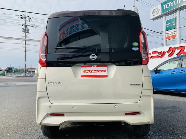 X FMC後期モデル エマージェンシーブレーキ ASTOP FMC後期 フルセグナビ アラウンドビューモニター BT再生 軽減ブレーキ ハンズフリーパワスラ インテリキー プッシュスタート ETC 前後ソナー 踏み間違い衝突防止アシスト 2トーンルーフ 禁煙車(46枚目)
