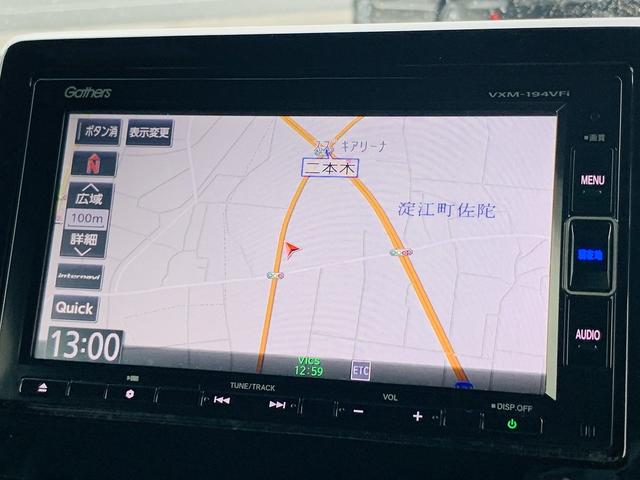 G・Lホンダセンシング 改良後期 軽減ブレーキ ハンドル支援 改良後期モデル 純正フルセグナビ Bカメラ BT・USB再生 追従式クルーズ パワスラ LEDオートライト&フォグランプ OPオーバーヘッドコンソール ビルトインETC スマートキー2本 禁煙車(21枚目)