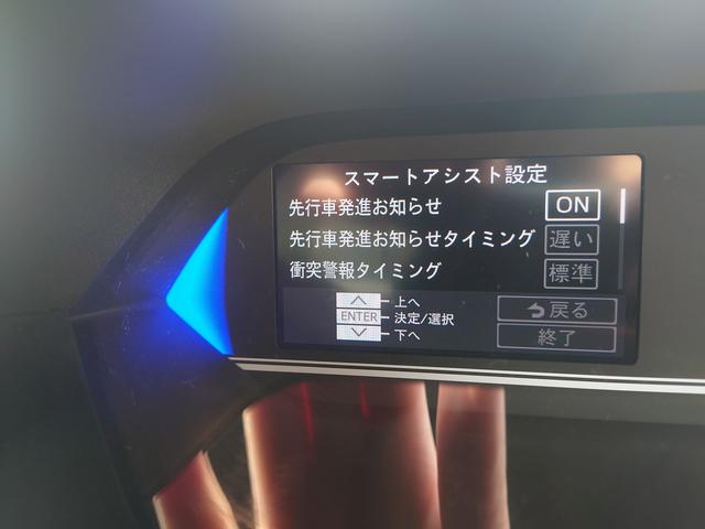 カスタムＸ現行型スマアシ９型ＤＳＰオーディオＢカメＷパワスラ　現行モデル★禁煙車★９インチディスプレイオーディオ★フルセグ★アップルカープレイ・アンドロイドオート★バックカメラ★スマートアシスト★両側パワースライドドア★ハーフレザー★シートヒーター★スマートキー(66枚目)