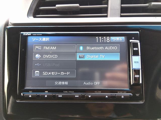 フィット １３Ｇ・Ｆパケ★後期★フルセグナビ★Ｂカメラ★ＬＥＤライト★　ＦＭＣ後期★禁煙車★純正フルセグナビ★バックカメラ★Ｂｌｕｅｔｏｏｔｈ再生★ＬＥＤオートライト＆フォグランプ★ビルトインＥＴＣ★前後ドラレコ★プラズマクラスター発生器付ルームランプ★スマートキー２本★（4枚目）