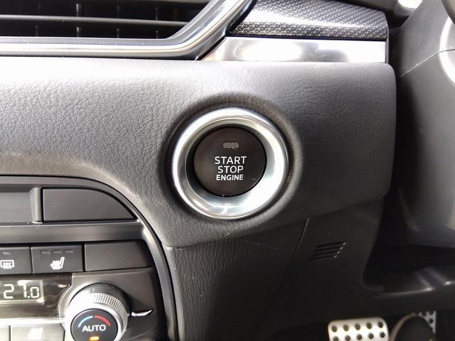 ＣＸ－８ ２５Ｓ　スポーツアピアランス☆４ＷＤ☆禁煙☆全周Ｍ☆試乗ＯＫ　☆禁煙車☆フリップダウンモニタ☆ナビ☆ＴＶ☆黒革シート☆衝突軽減☆ＨＵＤ☆ＢＳＭ☆ハンドルヒータ☆パワーゲート☆レーダークルーズ☆ＡｐｐＣａｒＰｌａｙ☆前席エアシート☆走行１．１万ＫＭ☆試乗ＯＫ☆（9枚目）