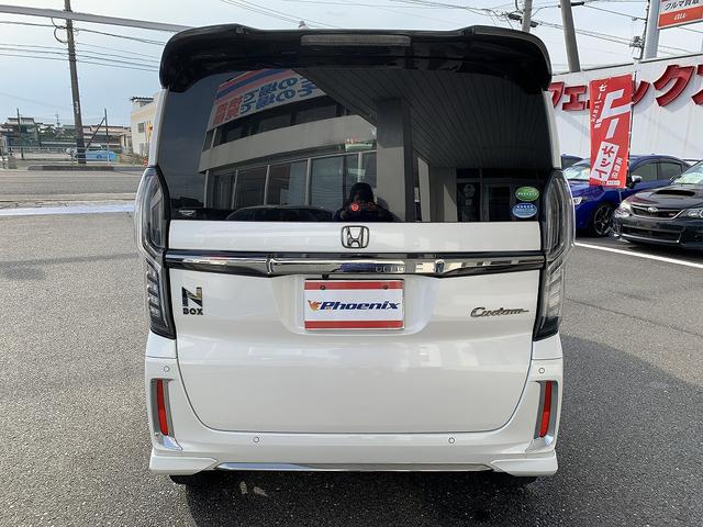 N-BOXカスタム Lターボ☆☆後期☆ホンダS☆8型ナビ☆Bカメラ☆両側電動☆ MC後期型☆2トーンルーフ☆8型ナビ☆Bluetooth☆バックカメラ☆ホンダセンシング☆ビルトインETC☆両側電動ドア☆追従走行☆ヒーター付フルレザー調シート☆LED☆ドラレコ☆専用AW☆試乗OK☆(77枚目)