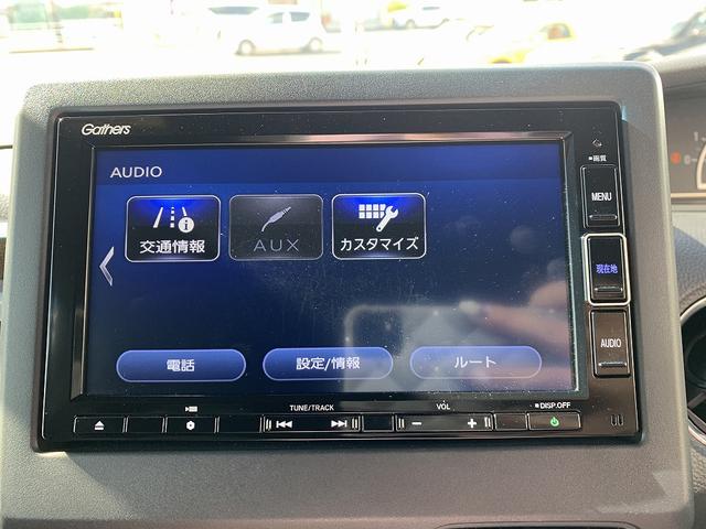 Ｎ－ＢＯＸカスタム Ｌコーディネートスタイル☆２トーン☆ホンダセンシング☆ナビ☆　２トーンルーフ☆メモリーナビＴＶ☆Ｂｌｕｅｔｏｏｔｈ☆バックカメラ☆ＥＴＣ☆前後ドラレコ☆ホンダセンシング☆追従走行☆両側電動ドア☆スマートキー☆プッシュスタート☆ＬＥＤライト☆試乗予約受付中☆（74枚目）