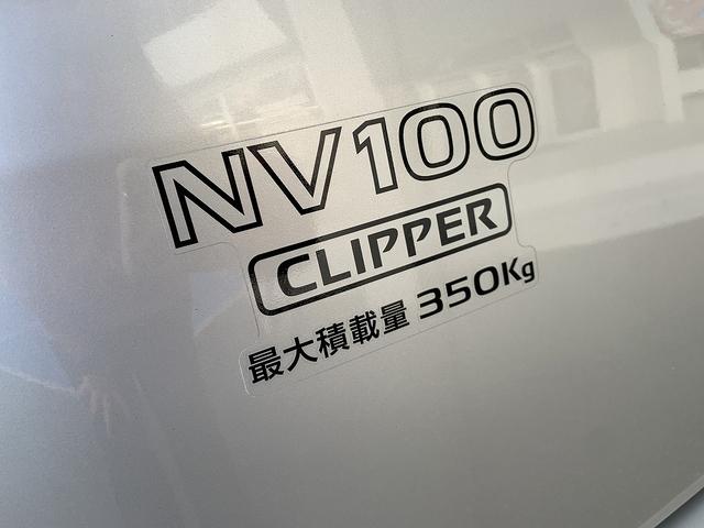 ＮＶ１００クリッパーバン ＤＸ　セーフティパッケージ　☆切替４ＷＤ☆衝突軽減ブレーキ☆　切替４ＷＤ☆ハイルーフ☆デュアルカメラブレーキサポート☆ナビＴＶ☆オートハイビーム☆パーキングソナー☆両側スライドドア☆５ＡＧＳ☆プライバシーガラス☆横滑り防止機能☆エアコン☆パワステ☆試乗ＯＫ（71枚目）