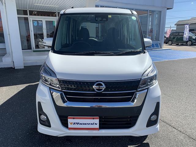 デイズルークス ハイウェイスター　Ｇターボ　☆エマージェンシーブレーキ☆　エマージェンシーブレーキ☆ＳＤナビＴＶ☆Ｂｌｕｅｔｏｏｔｈ☆アラウンドビューモニター☆ＥＴＣ☆ドラレコ☆両側電動スライド☆ＬＥＤライト☆インテリキー☆プッシュスタート☆アイドリングストップ☆☆試乗ＯＫ（22枚目）
