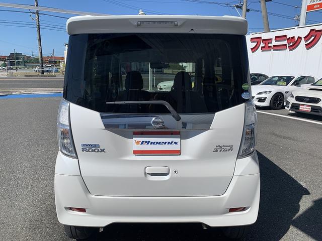デイズルークス ハイウェイスター　Ｇターボ　☆エマージェンシーブレーキ☆　エマージェンシーブレーキ☆ＳＤナビＴＶ☆Ｂｌｕｅｔｏｏｔｈ☆アラウンドビューモニター☆ＥＴＣ☆ドラレコ☆両側電動スライド☆ＬＥＤライト☆インテリキー☆プッシュスタート☆アイドリングストップ☆☆試乗ＯＫ（26枚目）