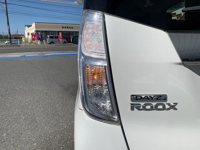デイズルークス ハイウェイスター　Ｇターボ　☆エマージェンシーブレーキ☆　エマージェンシーブレーキ☆ＳＤナビＴＶ☆Ｂｌｕｅｔｏｏｔｈ☆アラウンドビューモニター☆ＥＴＣ☆ドラレコ☆両側電動スライド☆ＬＥＤライト☆インテリキー☆プッシュスタート☆アイドリングストップ☆☆試乗ＯＫ（39枚目）
