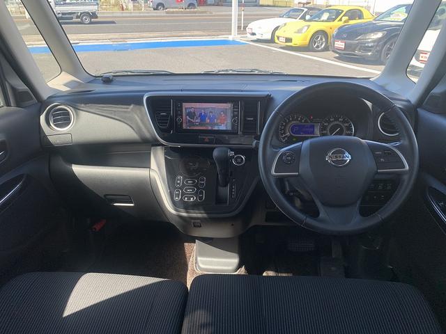 デイズルークス ハイウェイスター　Ｇターボ　☆エマージェンシーブレーキ☆　エマージェンシーブレーキ☆ＳＤナビＴＶ☆Ｂｌｕｅｔｏｏｔｈ☆アラウンドビューモニター☆ＥＴＣ☆ドラレコ☆両側電動スライド☆ＬＥＤライト☆インテリキー☆プッシュスタート☆アイドリングストップ☆☆試乗ＯＫ（44枚目）