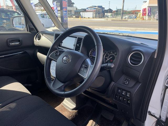デイズルークス ハイウェイスター　Ｇターボ　☆エマージェンシーブレーキ☆　エマージェンシーブレーキ☆ＳＤナビＴＶ☆Ｂｌｕｅｔｏｏｔｈ☆アラウンドビューモニター☆ＥＴＣ☆ドラレコ☆両側電動スライド☆ＬＥＤライト☆インテリキー☆プッシュスタート☆アイドリングストップ☆☆試乗ＯＫ（46枚目）