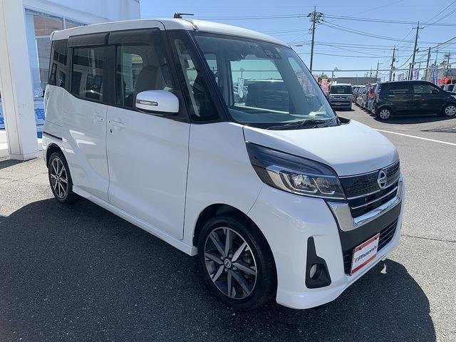 デイズルークス ハイウェイスター　Ｇターボ　☆エマージェンシーブレーキ☆　エマージェンシーブレーキ☆ＳＤナビＴＶ☆Ｂｌｕｅｔｏｏｔｈ☆アラウンドビューモニター☆ＥＴＣ☆ドラレコ☆両側電動スライド☆ＬＥＤライト☆インテリキー☆プッシュスタート☆アイドリングストップ☆☆試乗ＯＫ（49枚目）