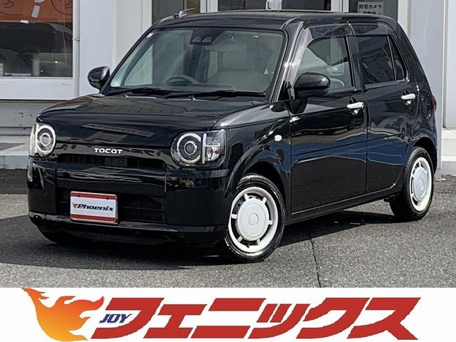 ミラトコット X SAIII ☆禁煙車☆メモリーナビTV☆バックカメラ☆ メモリーナビTV☆Bluetooth☆バックカメラ☆ドラレコ☆スマートアシスト☆LEDライト☆スマートキー☆プッシュスタート☆エコアイドル☆パーキングソナー☆横滑り防止☆オートリトラミラー☆試乗OK☆(2枚目)