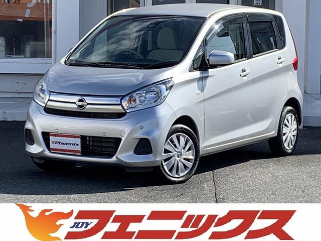 デイズ J エマージェンシーブレーキ☆SDナビTV☆キーレスキー☆ SDナビ☆フルエセグTV☆DVD再生☆エマージェンシーブレーキ☆キーレスエントリー☆横滑り防止機能☆オートリトラミラー☆SOFIX☆ヘッドライトレベライザー☆ベンチシート☆フロアマット☆試乗OK☆(2枚目)