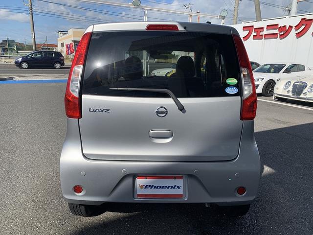 デイズ J エマージェンシーブレーキ☆SDナビTV☆キーレスキー☆ SDナビ☆フルエセグTV☆DVD再生☆エマージェンシーブレーキ☆キーレスエントリー☆横滑り防止機能☆オートリトラミラー☆SOFIX☆ヘッドライトレベライザー☆ベンチシート☆フロアマット☆試乗OK☆(44枚目)