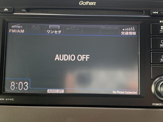 Ｎ－ＷＧＮ Ｌホンダセンシング　☆ディスプレイオーディオ☆バックカメラ☆　ホンダセンシング☆ディスプレイオーディオＴＶ☆Ｂｌｕｅｔｏｏｔｈ☆バックカメラ☆ビルトインＥＴＣ☆追従走行☆シートヒーター☆スマートキー☆プッシュスタート☆ベンチシート☆アイドリングストップ☆試乗ＯＫ（5枚目）