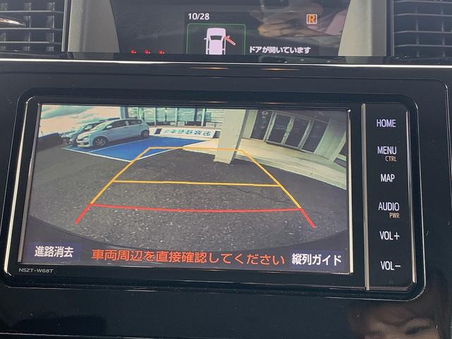 タンク カスタムG ☆スマートアシスト☆両側電動スライドドア☆ナビ☆ スマートアシスト☆SDナビTV☆バックカメラ☆Bluetooth☆バックカメラ☆ビルトインETC☆両側電動スライドドア☆クルーズコントロール☆スマートキー☆プッシュスタート☆LEDライト☆試乗OK(71枚目)