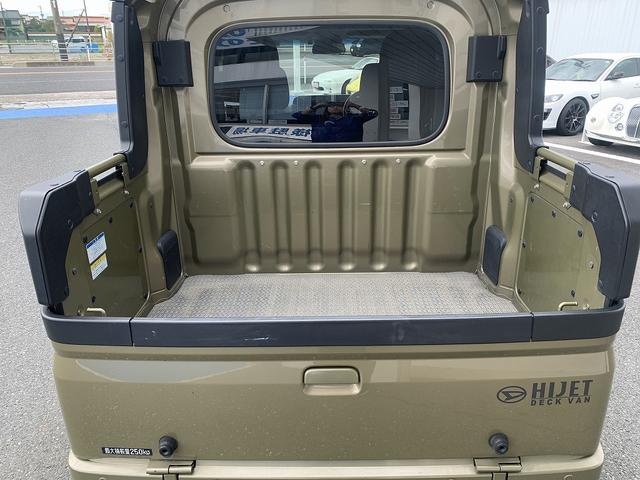ハイゼットカーゴ デッキバンG スマートアシスト☆メモリーナビTV☆Bluetooth☆ETC☆両側電動スライドドア☆エコアイドル☆LEDオートライト☆LEDフォグ☆スマートキー☆プッシュスタート☆パーキングセンサー☆試乗OK☆(19枚目)