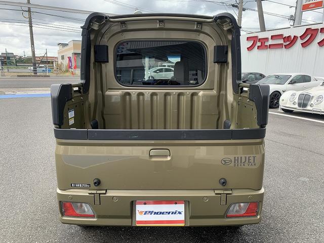 ハイゼットカーゴ デッキバンG スマートアシスト☆メモリーナビTV☆Bluetooth☆ETC☆両側電動スライドドア☆エコアイドル☆LEDオートライト☆LEDフォグ☆スマートキー☆プッシュスタート☆パーキングセンサー☆試乗OK☆(74枚目)