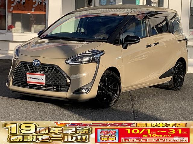 シエンタ ハイブリッド　ファンベースＧ　グランパー　☆特別仕様車☆　トヨタセーフティセンス☆ＳＤナビＴＶ☆Ｂｌｕｅｔｏｏｔｈ☆パノラマモニター☆ビルトインＥＴＣ☆前後ドラレコ☆アルパインフリップダウンモニター☆両側電動スライドドア☆ＬＥＤライト☆ＬＥＤフォグ☆試乗ＯＫ（2枚目）