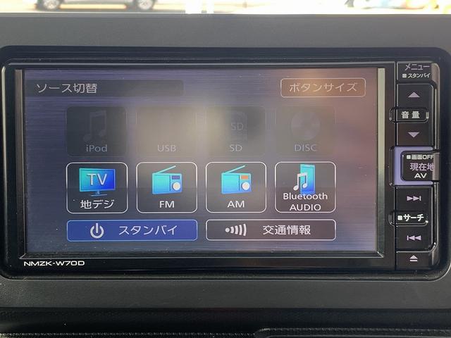 タフト Ｘ　☆４ＷＤ☆禁煙車☆スマートアシスト☆メモリーナビＴＶ☆　４ＷＤ☆禁煙車☆スマートアシスト☆メモリーナビＴＶ☆Ｂｌｕｅｔｏｏｔｈ☆バックカメラ☆ＥＴＣ☆ドラレコ☆スカイフィールトップ☆ＬＥＤオートライト☆スマートキー☆プッシュスタート☆エコアイドル☆試乗ＯＫ（44枚目）