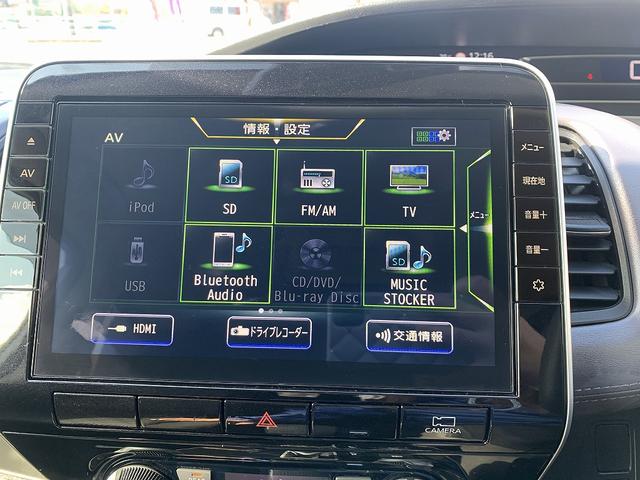 セレナ ＨＷＳ－Ｖ☆最終型☆１０型ナビ☆全周カメラ☆プロＰ☆両電動☆　最終後期モデル☆１０インチナビ☆全周カメラ☆フリップダウンモニター☆両側ハンズフリードア☆プロパイロット☆ナビ連動前後ドラレコ☆ＬＥＤオートライト☆ビルトインＥＴＣ☆走行３．６万Ｋ☆試乗予約受付中☆（6枚目）