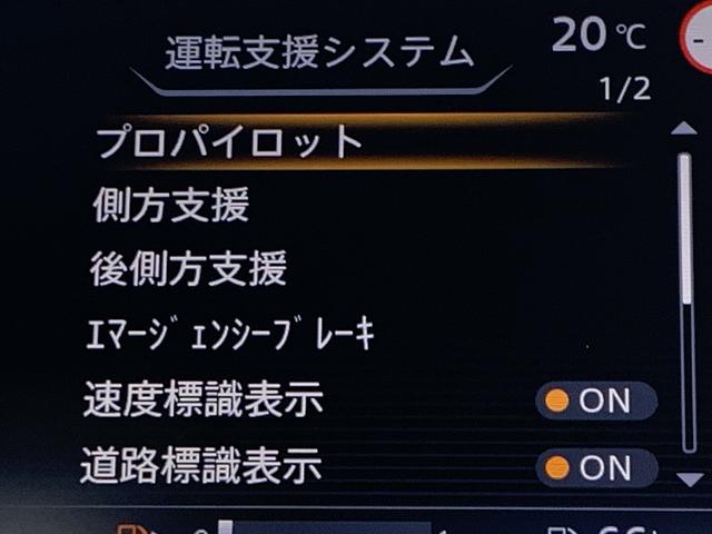 セレナ ＨＷＳ－Ｖ☆最終型☆１０型ナビ☆全周カメラ☆プロＰ☆両電動☆　最終後期モデル☆１０インチナビ☆全周カメラ☆フリップダウンモニター☆両側ハンズフリードア☆プロパイロット☆ナビ連動前後ドラレコ☆ＬＥＤオートライト☆ビルトインＥＴＣ☆走行３．６万Ｋ☆試乗予約受付中☆（31枚目）