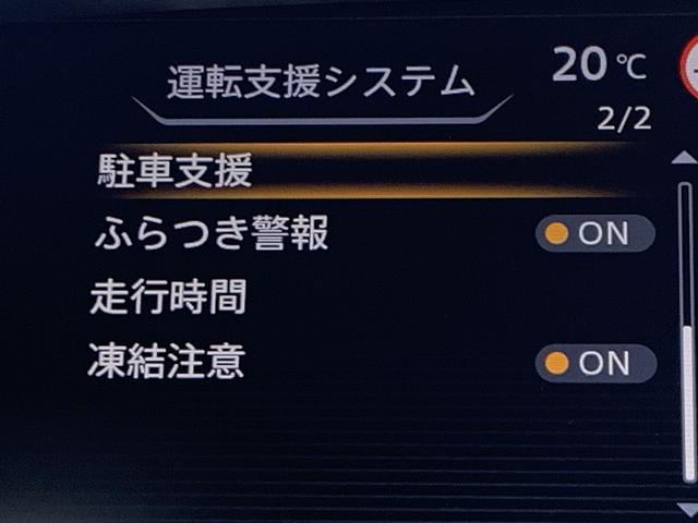 セレナ ＨＷＳ－Ｖ☆最終型☆１０型ナビ☆全周カメラ☆プロＰ☆両電動☆　最終後期モデル☆１０インチナビ☆全周カメラ☆フリップダウンモニター☆両側ハンズフリードア☆プロパイロット☆ナビ連動前後ドラレコ☆ＬＥＤオートライト☆ビルトインＥＴＣ☆走行３．６万Ｋ☆試乗予約受付中☆（62枚目）