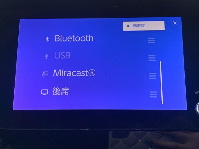 ヴォクシー ＨＶ　Ｓ－Ｇ　☆後期☆８型モニター☆全周カメラ☆フリップＤ☆　ＦＭＣ後期モデル☆専用８型モニター☆全周カメラ☆Ｂｌｕｅｔｏｏｔｈ☆１４型フリップダウンモニタ☆レーダークルーズ☆電動パーキング☆パワスラ☆ＬＥＤライト☆ＥＴＣ２．０☆走行１．６万Ｋ☆試乗予約受付中☆（73枚目）