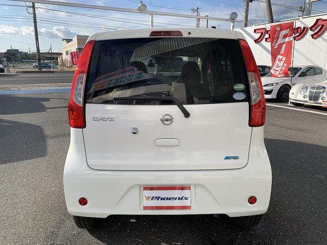 デイズ S ☆メモリーナビ☆バックカメラ☆エマージェンシーブレーキ☆ メモリーナビTV☆Bluetooth☆バックカメラ☆前後ドラレコ☆エマージェンシーブレーキ☆アイドリングストップ☆キーレスキー☆オートリトラミラー☆ベンチシート☆横滑り防止機能☆フロアマット☆試乗OK(45枚目)