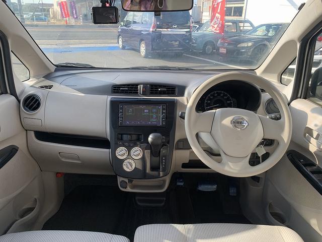 デイズ S ☆メモリーナビ☆バックカメラ☆エマージェンシーブレーキ☆ メモリーナビTV☆Bluetooth☆バックカメラ☆前後ドラレコ☆エマージェンシーブレーキ☆アイドリングストップ☆キーレスキー☆オートリトラミラー☆ベンチシート☆横滑り防止機能☆フロアマット☆試乗OK(55枚目)