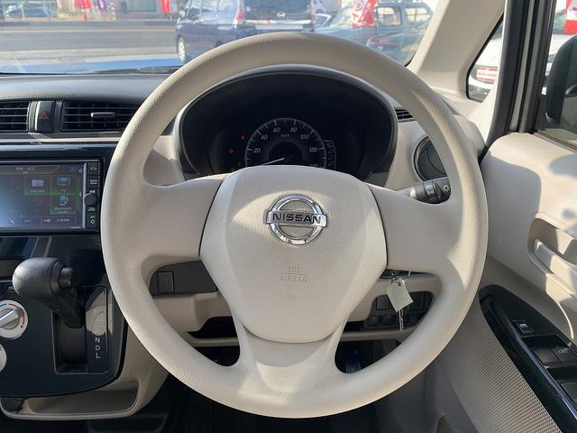 デイズ S ☆メモリーナビ☆バックカメラ☆エマージェンシーブレーキ☆ メモリーナビTV☆Bluetooth☆バックカメラ☆前後ドラレコ☆エマージェンシーブレーキ☆アイドリングストップ☆キーレスキー☆オートリトラミラー☆ベンチシート☆横滑り防止機能☆フロアマット☆試乗OK(57枚目)