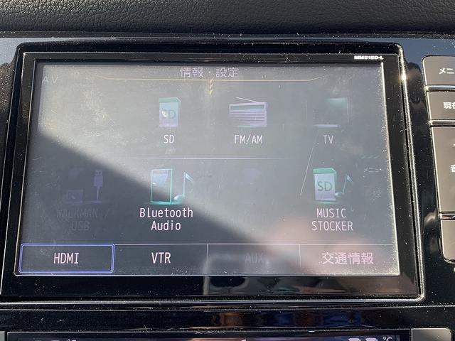 エクストレイル 20XエマブレPKG4WD ☆ワンオーナー☆8型ナビ 4WD☆オーサムフルエアロ☆エイトデザインFグリル☆8インチSDナビ☆Bluetooth☆バックカメラ☆ETC☆軽減ブレーキ星LEDライト☆カブロンシート☆前席シートヒーター☆試乗予約受付中☆(49枚目)