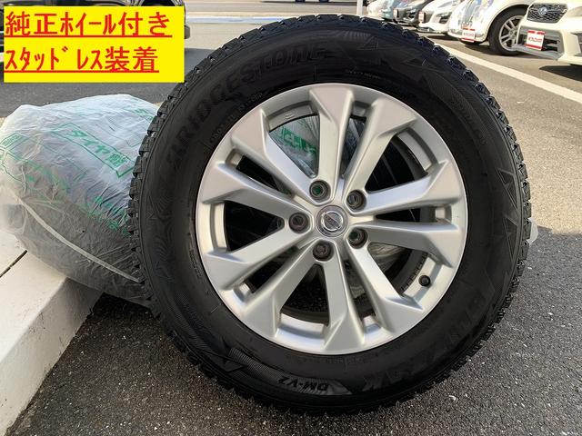 エクストレイル 20XエマブレPKG4WD ☆ワンオーナー☆8型ナビ 4WD☆オーサムフルエアロ☆エイトデザインFグリル☆8インチSDナビ☆Bluetooth☆バックカメラ☆ETC☆軽減ブレーキ星LEDライト☆カブロンシート☆前席シートヒーター☆試乗予約受付中☆(57枚目)