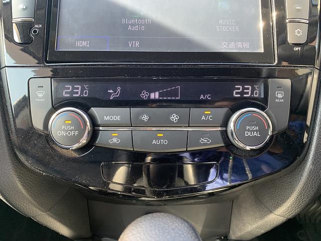 エクストレイル 20XエマブレPKG4WD ☆ワンオーナー☆8型ナビ 4WD☆オーサムフルエアロ☆エイトデザインFグリル☆8インチSDナビ☆Bluetooth☆バックカメラ☆ETC☆軽減ブレーキ星LEDライト☆カブロンシート☆前席シートヒーター☆試乗予約受付中☆(68枚目)