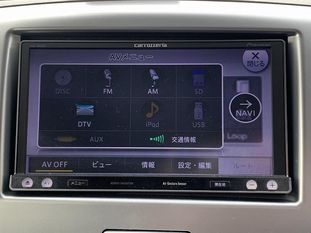 ワゴンR FXリミテッド ☆禁煙車☆メモリーナビ☆スマートキー☆ メモリーナビTV☆ビルトインETC☆前後ドラレコ☆アイドリングストップ☆スマートキー☆プッシュスタート☆ウィンカーミラー☆純正AW☆革巻きハンドル☆オートエアコン☆ヘッドライトレベライザー☆試乗OK(4枚目)