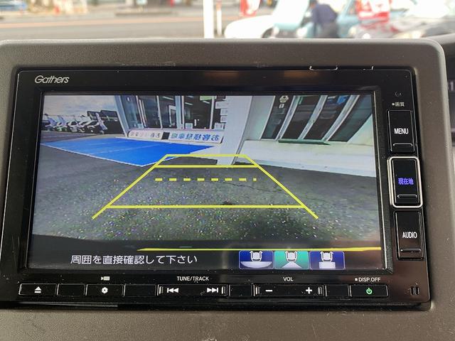 Ｎ－ＢＯＸ Ｌ　☆ナビＴＶ☆Ｂカメラ☆ＢＴ再生☆追従クルーズ☆　純正ナビＴＶ☆バックカメラ☆Ｂｌｕｅｔｏｏｔｈ再生☆ホンダセンシング☆追従式クルーズ☆電動ドア☆Ｗシートヒーター☆ＬＥＤオートライト☆ビルトインＥＴＣ☆走行２．１万Ｋ☆禁煙車☆試乗予約受付中☆（71枚目）