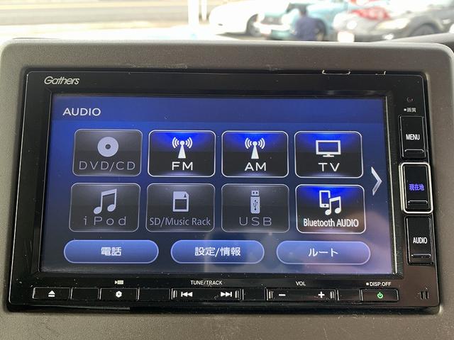 Ｎ－ＢＯＸ Ｌ　☆ナビＴＶ☆Ｂカメラ☆ＢＴ再生☆追従クルーズ☆　純正ナビＴＶ☆バックカメラ☆Ｂｌｕｅｔｏｏｔｈ再生☆ホンダセンシング☆追従式クルーズ☆電動ドア☆Ｗシートヒーター☆ＬＥＤオートライト☆ビルトインＥＴＣ☆走行２．１万Ｋ☆禁煙車☆試乗予約受付中☆（73枚目）