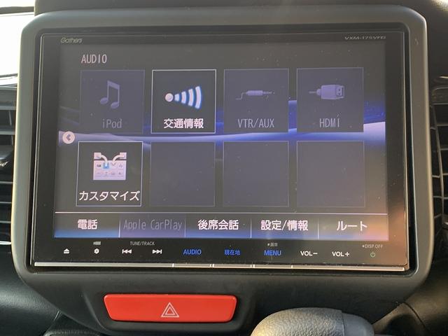Ｎ－ＢＯＸカスタム Ｇ　ターボＳＳパッケージ　☆後期モデル☆両側電動スライド☆　ＣＴＢＡ☆両側電動スライドドア☆８インチＳＤナビＴＶ☆Ｂｌｕｅｔｏｏｔｈ☆バックカメラ☆ビルトインＥＴＣ☆パドルシフト☆ＨＩＤライト☆ＬＥＤフォグ☆ハーフレザーシート☆前席シートヒーター☆試乗ＯＫ（61枚目）