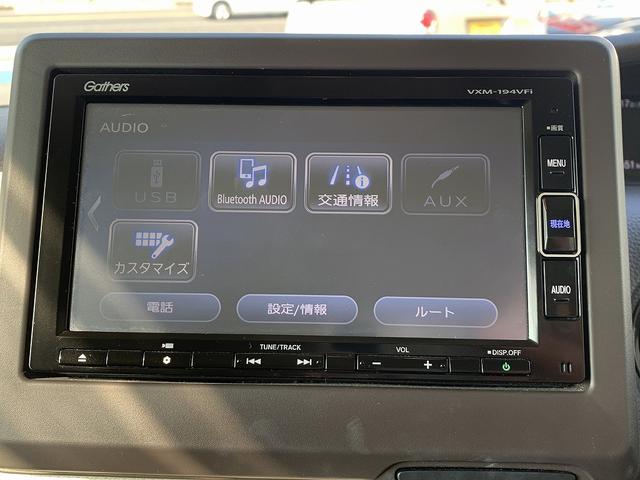 N-BOX G・Lホンダセンシング 2トーンカラー☆メモリーナビTVBluetooth☆バックカメラ☆ビルトインETC☆ドラレコ☆追従走行☆電動スライドドア☆LEDオートライト☆LEDフォグ☆スマートキー☆プッシュスタート☆試乗OK(53枚目)