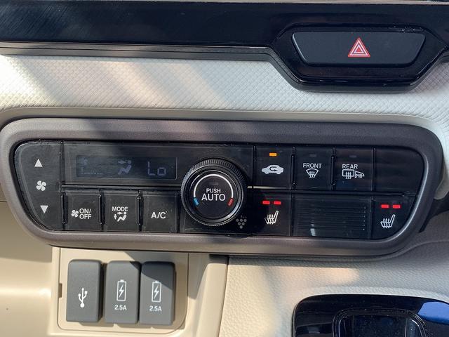 Ｎ－ＢＯＸ Ｇ・ＥＸターボホンダセンシング　☆４ＷＤ☆８インチナビ☆　４ＷＤ☆ホンダセンシング☆８インチメモリーナビＴＶ☆Ｂｌｕｅｔｏｏｔｈ☆バックカメラ☆ＥＴＣ☆追従走行☆両側電動スライドドア☆ＬＥＤライト☆前席シートヒーター☆スマートキー☆プッシュスタート☆試乗ＯＫ（50枚目）