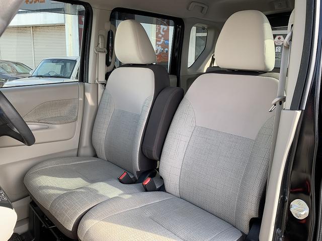 ルークス X ☆4WD☆エマージェンシーブレーキ☆電動スライドドア☆ 4WD☆エマージェンシーブレーキ☆アラウンドビューモニター☆ETC☆電動スライドドア☆アイドリングストップ☆インテリジェントキー☆前席シートヒーター☆ウィンカーミラー☆オートリトラミラー☆試乗OK(34枚目)