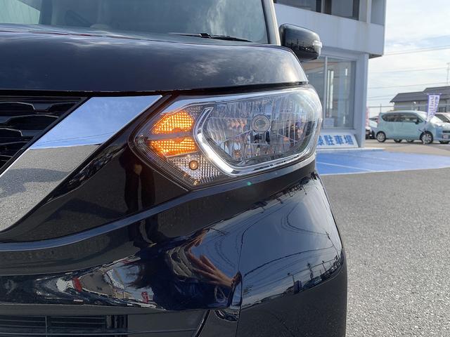 ルークス X ☆4WD☆エマージェンシーブレーキ☆電動スライドドア☆ 4WD☆エマージェンシーブレーキ☆アラウンドビューモニター☆ETC☆電動スライドドア☆アイドリングストップ☆インテリジェントキー☆前席シートヒーター☆ウィンカーミラー☆オートリトラミラー☆試乗OK(67枚目)