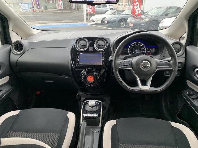 ノート e-パワー X ☆エマージェンシーブレーキ☆メモリーナビ☆ メモリーナビTV☆Bluetooth☆アラウンドビューモニター☆ETC☆エマージェンシーブレーキ☆インテリジェントルームミラー☆インテリキー☆プッシュスタート☆LEDライト☆ウィンカーミラー☆試乗OK(46枚目)